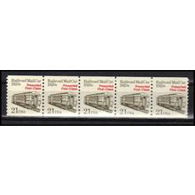 2265 21c Mail Car Fine MNH Dry Gum PNC 1/5 X1188