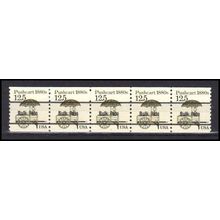 2133a 12.5c Pushcart Fine MNH Dry Gum PNC 1/5 AA0454