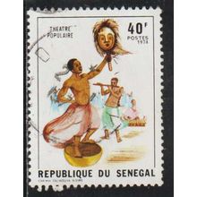 Sénégal N° 400 YVERT OBLITERE ( USED )