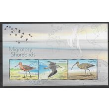 AUS 2021 'MIGRATORY SHOREBIRDS' M/S FINE USED EBID76-101bXL)