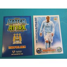 Dietmar Hamann - Manchester City - Match Attax 2008/09 Football Card