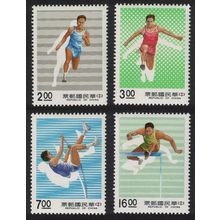 Taiwan Sports 4v 1990 MNH SG#1926-1929