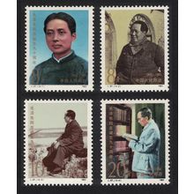 China 90th Birth Anniversary of Mao Tse-tung 4v 1983 MNH SG#3293-3296