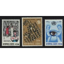 Cyprus World Health Day Anniversaries and Events 3v 1976 MNH SG#475-477