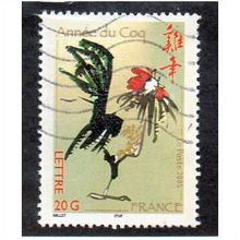 FRA 2005 (50c)' YEAR OF THE ROOTSER FINE USED (EBID20536)