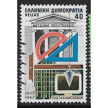 1987 Michel 1658 - #2 fine used (o)