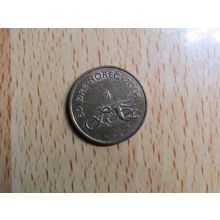 Norway 2004 50 Ore Coin