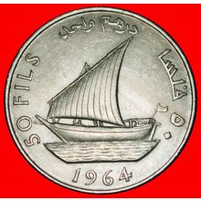 Ⰶ GREAT BRITAIN: SOUTH ARABIA (YEMEN)★50 FILS-1 DIRHAM 1964★LOW START★NO RESERVE