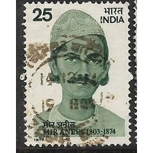 1975 SG 777 - fine used (o)