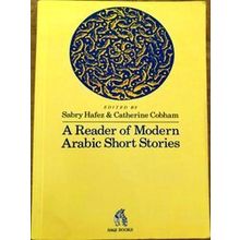 A Reader of Modern Arabic Short Stories