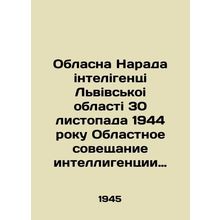 Narad Region, Lviv Region, 30 Leaf Falls, 1944 to 30 November 1944 Regional Con