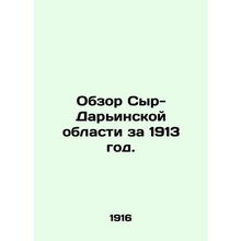 Review of the Syr-Darya region in 1913. In Russian /Obzor Syr-Darinskoy oblasti