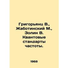 Grigoryants V., Zhabotinsky M., Zolin V. Quantum frequency standards. In Rus