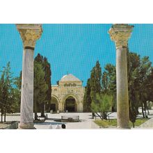 Al Aksa Mosque Jerusalem Postcard