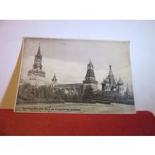 THE KREMLIN, MOSCOW, RUSSIA used vintage postcard 1957 pm =