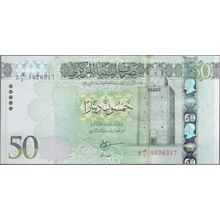2013 Libya Banknote 50 Dinars
