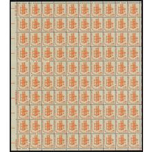 Freedom of the Press Sheet of One Hundred 11 Cent Postage Stamps Scott 1593