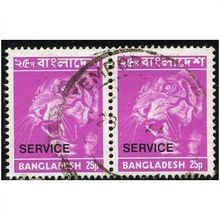 1976 SG O17 - fine used (o) - pair