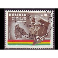 BOLIVIEN BOLIVIA [1966] MiNr 0718 ( O/used )