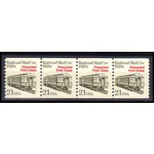 2265 21c Mail Car Fine MNH Dry Gum PNC 1/4 Z5750