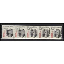 2254 5.3c Elevator Fine MNH Dry Gum PNC 1/5 X2819