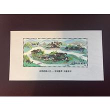 ICOLLECTZONE China 2350 VF NH