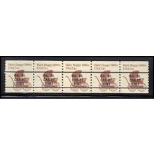1902a 7.4c Baby Buggy Very Fine MNH Dry Gum PNC 2/5 X1428