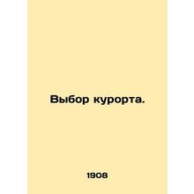 Choice of resort. In Russian (ask us if in doubt)/Vybor kurorta.