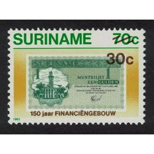 Suriname 150th Anniversary of Finance Building 1986 MNH SG#1287