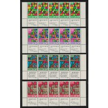 Israel Educational Development 4v Strips 1971 MNH SG#512-515