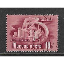 HUNGARY 1950 5 YEAR PLAN 10Fi VALUE USED SG1083B #1