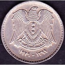 1979 Syria 50 Piastres Coin