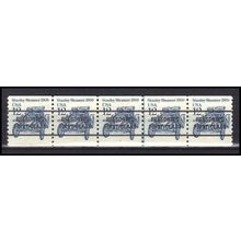 2132a 12c Stanley Steamer Very Fine MNH Dry Gum PNC 1/5 AA0428
