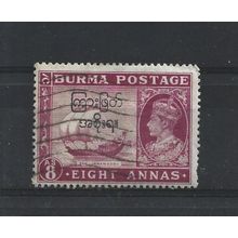 Burma.SG78 8a River Irrawaddy.Fine Used.Jul25a