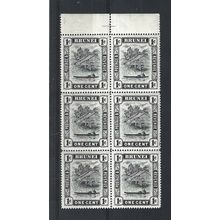 Brunei.SG60 1c View on Brunei River Block of 6.Mounted Mint.Aug25