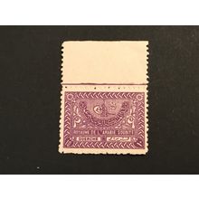 ICOLLECTZONE Saudi Arabia 169 margin copy VF NH