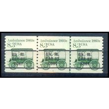 2128a 8.3c Ambulance Very Fine MNH Dry Gum PNC 1/3 Gap 1L W1486