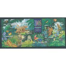 AUS 1994 'ZOO'S - ENDANGERED SPECIES' M/S FINE USED (EBID38-570)