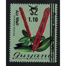 Guyana Charles and Diana Royal Wedding OFFICIAL $1.10 over $2 1982 MNH