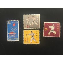 ICOLLECTZONE US Ryukyu 124-127 VF NH