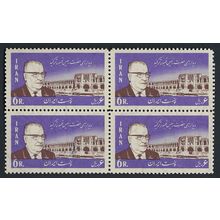 Iran 1966 Visit of Turkish President Cevdet Sunay block of 4 stamps MNH