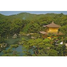 Rokuon Ji Temple Kyoko Golden Pond Japan Japanese Photo Postcard