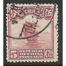 1923/1926 Michel 194 - #3 fine used (o)