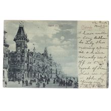 DIGNE DE MER, OSTEND, OSTENDE, Belgium used postcard 1900 postmark =