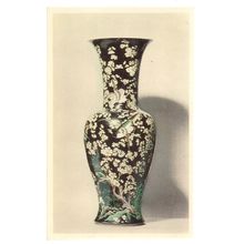 CHINESE FAMILLE NOIRE VASE c. 1700 unused vintage postcard Metropolitan Museum =