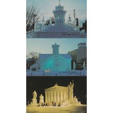 Sapporo Snow Festival 3x Japanese Japan Postcard s Bundle
