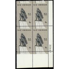 1359, Mint NH 6¢ RARE Misperf Freak Error Plate Block - Stuart Katz