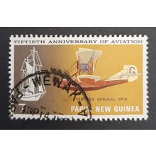 Papua New Guinea: 1972 - 50th Anniversary Aviation - 7c Curtiss Seagull - Used