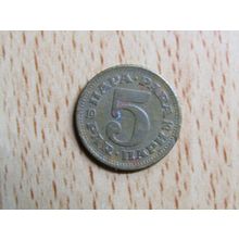 Yugoslavia 1975 5 Para Coin