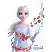 Frozen II (2019)_10 Movie Film Poster Canvas iconic design